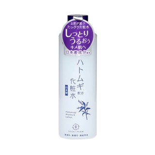 LOTION โซซาอิฟาร์มฮะโตะมูกิโลชั่น180มลผลิตภัณฑ์ดูแลผิวหน้าSOZAI HATOMUGI FARM 180 ML