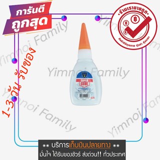 กาวร้อน กาวร้อนญี่ปุ่น JANPAN GLUE เนื้อกาวผลิตในประเทศญี่ปุ่น ตรากวาง 1 กล่องบรรจุ 12 หลอด