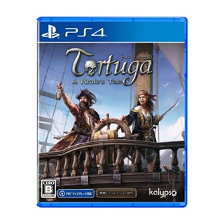 Tortuga Pirates Tale Playstation 4 เกม PS4 จากญี่ปุ่นหลายภาษา ใหม่