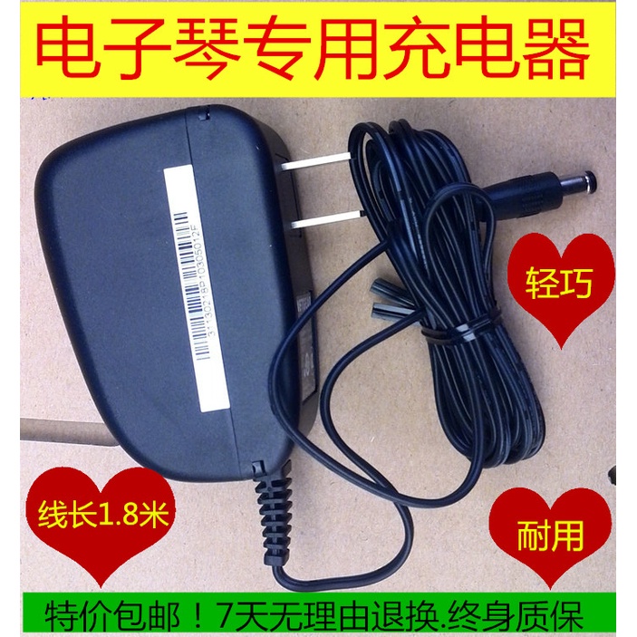 ✨ เหมาะสําหรับ YAMAHA YAMAHA PA-31 KB0-130 KB200 KB-281 อะแดปเตอร์แปลงไฟคีย์บอร์ดอิเล็กทรอนิกส์