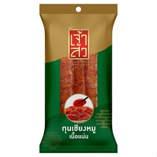 กุนเชียงหมูเนื้อแน่น CHINESE เจ้าสัว 120 กรัมCHAO SUA PORK SAUSAGE120G