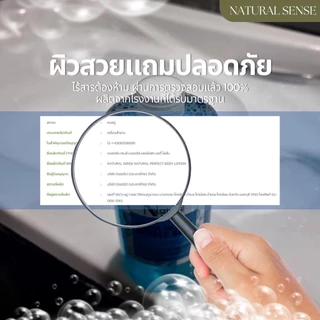 Bubble bath สบู่น้ำแร่เพิ่มฟอง สำหรับแช่ตัว บำรุงผิว และผ่อนคลาย