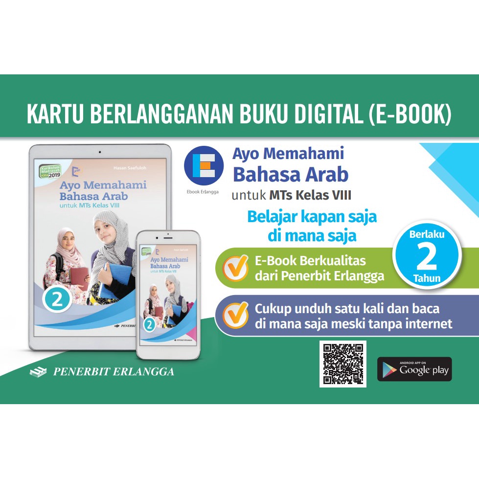 Erlangga - E-BOOK LETS UNDERSTAND ARABIC LANGUAGE MTS CLASS 3/2TH