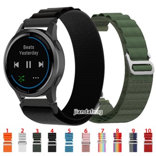 Alpine Loop สายนาฬิกาข้อมือไนล่อน สําหรับ Garmin Vivoactive 4