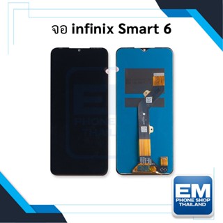 หน้าจอ Infinix Smart 6 งานแท้ จอinfinix จอมือถือ จอ    อะไหล่หน้าจอ จอแท้ (มีการรับประกัน)