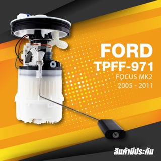 (ประกัน 3 เดือน) ปั๊มติ๊ก พร้อมลูกลอย ครบชุด FORD FOCUS MK2 05-11 - TPFF-971 - TOP PERFORMANCE JAPAN - ปั้มติ๊ก ฟอร์ด...