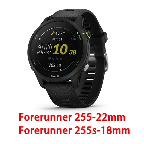 สายนาฬิกาข้อมือซิลิโคน สําหรับ Garmin Forerunner 255 255s Music