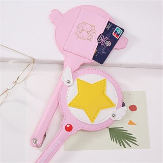 อะนิเมะ Magic Wand Props Ferrule Girl Sakura Star Staff Fairy Stick Bus Card Wand Props Package วางบัตรธนาคารต่างๆบัตรรถบัส