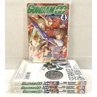 GUNDAM 00 ดับเบิ้ลโอ 2nd. SEASON ครบชุด​ 4 เล่ม​จบ​ หนังสือ​ใหม่​มือหนึ่ง