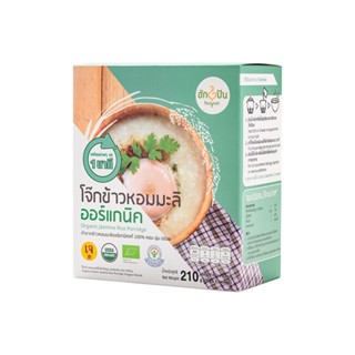 ฮักปัน JASMINE โจ๊กข้าวหอมมะลิออร์แกนิค 70ก.X3HUGPUNRICE PORRIDGE 70GX3