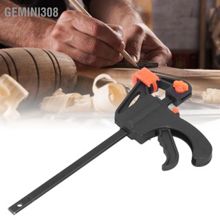 Gemini308 Ratchet Bar Clamp ABS เหล็กบีบ F คลิปหนีบงานไม้สำหรับการผลิตเฟอร์นิเจอร์