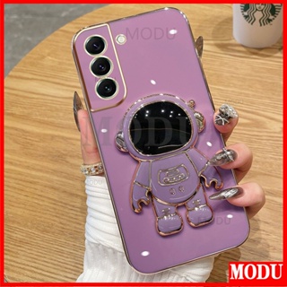 Modu เคสโทรศัพท์มือถือ ซิลิโคนนิ่ม ลายนักบินอวกาศ 6D พร้อมขาตั้ง สําหรับ Samsung Galaxy S21 S21+ S21FE S21Ultra S22 S22+ S22Ultra