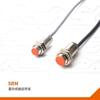 สวิตช์เซนเซอร์แม่เหล็ก SRM Series