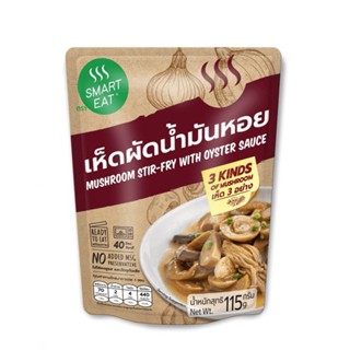 สมาร์ทอีท ก.SMART เห็ดผัดน้ำมันหอย 115EAT MUSHROOM OYSTERSAUCE115G.