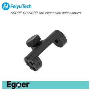 Feiyutech Arri  อุปกรณ์เสริมการขยาย Rosettes สําหรับกล้อง SCORP / SCORP-C กล้อง DSLR แผ่นมาตรฐานแบบปลดเร็ว