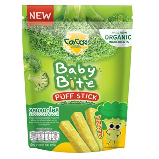 โดโซะ เบบี้ไบท์พัฟสติ๊ก รสบล๊อคโคลี่ 50กDOZO BABY BITE PUFF STICK BROCCOLI 50G.