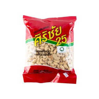 ศิริชัย 25 มะม่วงหิมพานต์ 800 กรัมSirichai 25 Whole Cashew Nuts 800g