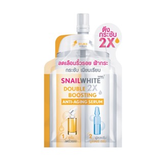 ANTI สเนลไวท์ดับเบิ้ลบูสติ้งแอนตี้เอจจิ้ง DOUBLE 4+4ผลิตภัณฑ์ดูแลผิวหน้าSNAILWHITE AGING SERUM 4+4