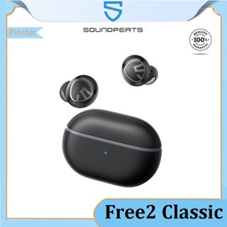 Soundpeats Free2 หูฟังบลูทูธไร้สาย V5.1 คลาสสิก พร้อมไมโครโฟนในตัว เล่นได้ 30 ชั่วโมง สําหรับโทรชัด