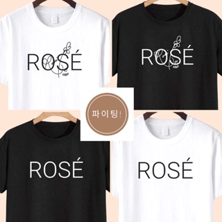 เสื้อยืดBlackpink Rosé Tshirt Basic Minimalist Tshirt High Quality Printed Tshirt Unisex ขนาด: S-4XL