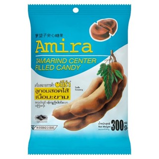อมีร่าลูกอมสอดไส้เนื้อมะขาม TAMARIND 100 เม็ดAMIRACENTER FILLED CANDY100S