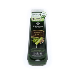 เขาค้อทะเลภู MORINGA แชมพูมะรุมและมะกอก 330มลKHAOKHOSHAMPOO AND OLIVE330ML