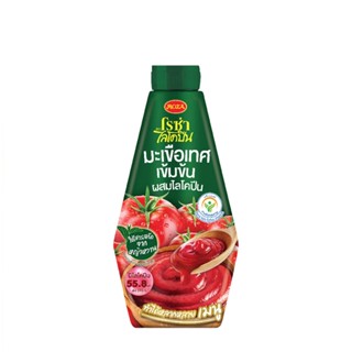 โรซ่าซอสมะเขือเทศเข้มข้นผสมไลโคปีน TOMATO 310ก.ROZA CONCENTRATEDLYCOPENE 310G.