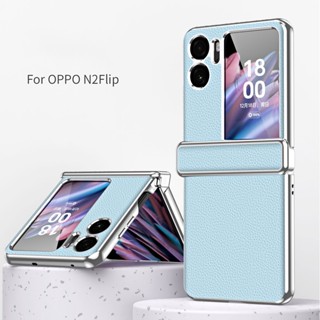 3in1 เคสโทรศัพท์ แบบฝาพับแม่เหล็ก บางพิเศษ ลายลิ้นจี่ สําหรับ OPPO FIND N2