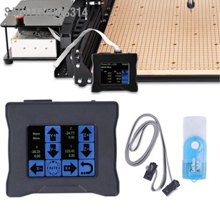 Sagittarius314 CNC Offline Controller LCD Touchscreen โมดูลควบคุมออฟไลน์สำหรับเราเตอร์เครื่องแกะสลัก 3 แกน