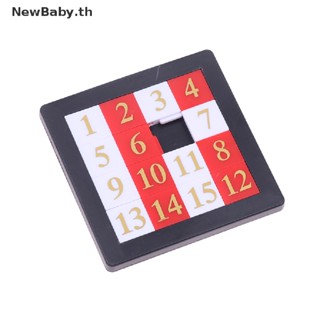 Newbaby เกมปริศนา ตัวเลขสไลด์ 1-15 ของเล่นเสริมการเรียนรู้เด็ก