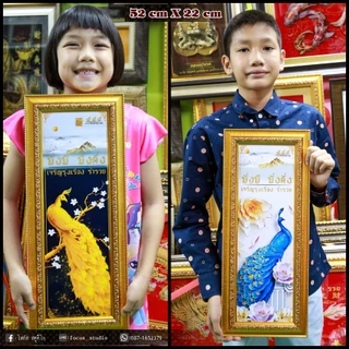 พระคู่บ้าน (รูปภาพมงคล+กรอบ) 52 cm x 22 cm เหมาะแก่เป็นของขวัญ ของฝาก ของแต่งบ้าน มอบในโอกาสต่างๆ