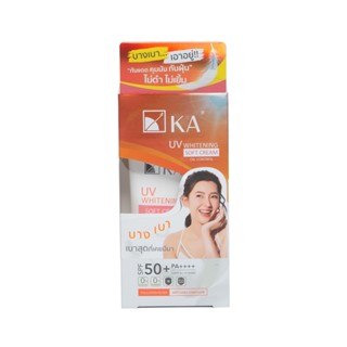 30กรัมผลิตภัณฑ์ดูแลผิวหน้าKA เค.เอ.ยูวี ซอฟท์ครีม ไวท์เทนนิ่ง UV WHITENING SOFT CREAM30 G.