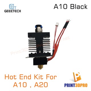 3D Part Geeetech Hotend Kit ชุดหัวพิมพ์ สำหรับรุ่น A10,A20,A10M,A20M 3D Printer Part