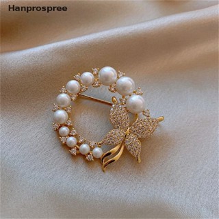 Hanprospree&gt; ใหม่ เข็มกลัดมุก แมลงปอ ผีเสื้อ สําหรับผู้หญิง อินเทรนด์ หรูหรา วงกลมอย่างดี