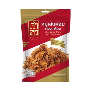 90 SHALLOT เจ้าสัวหมูเส้นฝอยทรงเครื่อง กรัมCHAOSUA CRISPY FLOSSY PORK 90G.