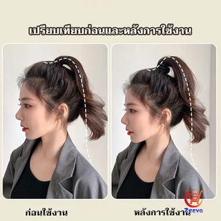Zeeva กิ๊ฟติดผมยกหางม้า ยกผมสูง เสริมวอลลุ่มสไตล์เกาหลี 5 cm 3.5 cm เสริมหัวทุย น่ารักมาก Hair Clips