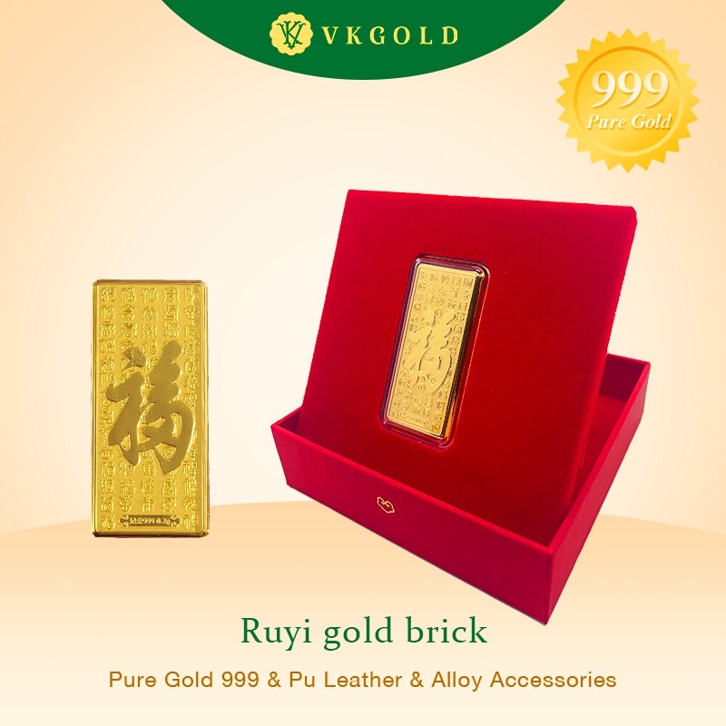 Vkgold 999.9 Pure Gold Brick Chinese Culture Blessing Collection (0.2g)