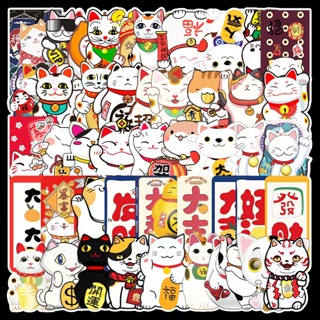 【50 ชิ้น】Large Sticker Lucky Cat สติ๊กเกอร์แมว การ์ตูน สติ๊กเกอร์ ตกแต่งโทรศัพท์มือถือแล็ปท็อป