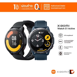 XIAOMI Watch S1 Active | จอ 1.43” AMOLED | โทรผ่าน Bluetooth | แบตอยู่ได้นาน | GPS ย่านความถี่คู่ | กรอบโลหะสวยงาม