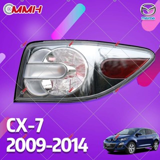 Mazda CX-7 ไฟท้าย CX7 CX 7 ไฟท้าย 2009-2014 เสื้อ​ไฟท้าย ไฟท้าย​แต่ง ไฟท้ายไฟเบรค​ ไฟเลี้ยว Taillamp Taillight ไฟท้าย​ พร้อมทับทิม ไฟท้ายกันชนหลังสําหรับ​ ทับทิมในฝาท้ายไฟท้าย ไฟเบรก ไฟสัญญาณเตือน