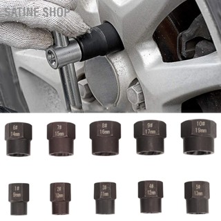 SaTine Shop 10PCS Star Nut Remover 3/8in เปิดสกรูที่เสียหายสกรู Nuts ถอดซ็อกเก็ต Extractor เครื่องมือ