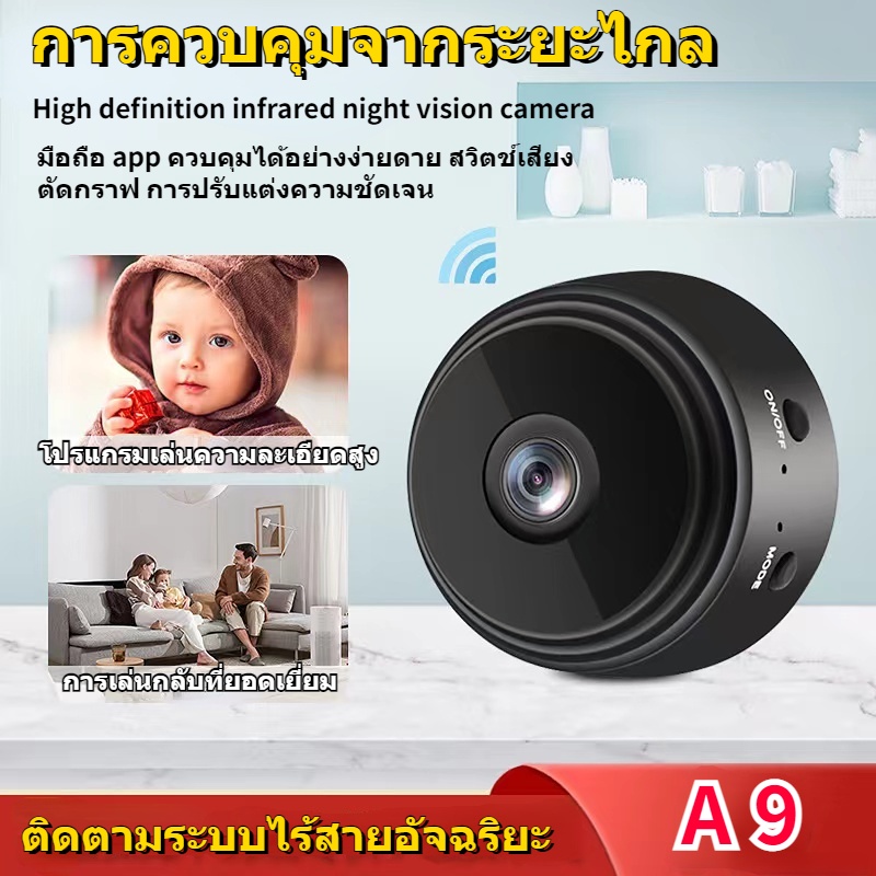 2023 New กล้องวงจรปิดไร้สาย A9 camera เด็ก WiFi กล้อง HD108P Night Vision monitor unit กล้อง Motion 