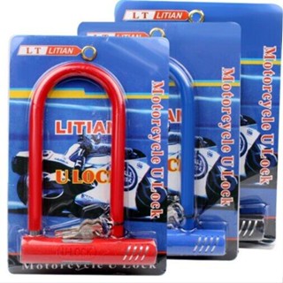 Telecorsa ที่ล็อคล้อ กุญแจล็อคล้อ แบบตัวยู Li Tian รุ่น Motor-Bike-Bicycle-Lo motorcycle-locks T1