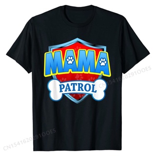 Lyzh เสื้อยืด ผ้าฝ้าย พิมพ์ลาย Mama Patrol - Dog Mom, Dad สําหรับผู้ชาย และผู้หญิง