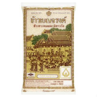 เบญจรงค์ข้าวขาวหอมมะลิ100% RICE 5กก.BENJARONG JASMINE1 5KGS.