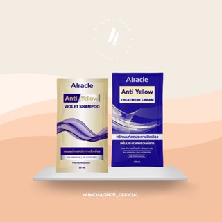 Alracle Anti Yellow | แชมพูม่วง ทรีทเมนท์ม่วง [ แบบซอง ]