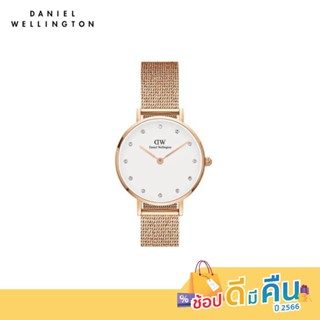 Daniel Wellington นาฬิกา Petite Lumine Pressed Mesh สีโรสโกลด์ 28mm