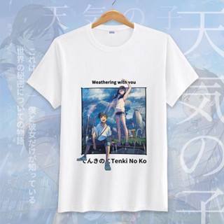 เสื้อยืดแขนสั้น พิมพ์ลายผัก Xinhaicheng Tianyang Your Name Weather Son แฟชั่นฤดูร้อน สําหรับเด็กนักเรียนผู้ชาย และผ_12