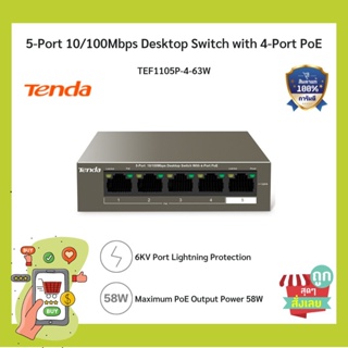 (ประกันศูนย์ไทย)TENDA เทนด้า PoE Switch 4Port TEF1105P-4-63W