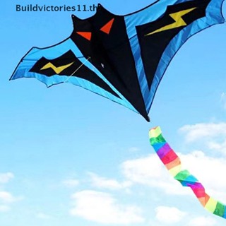 Buildvictories11 ว่าวหางยาว ลายการ์ตูนค้างคาวฟ้าผ่า บินง่าย สําหรับเด็ก